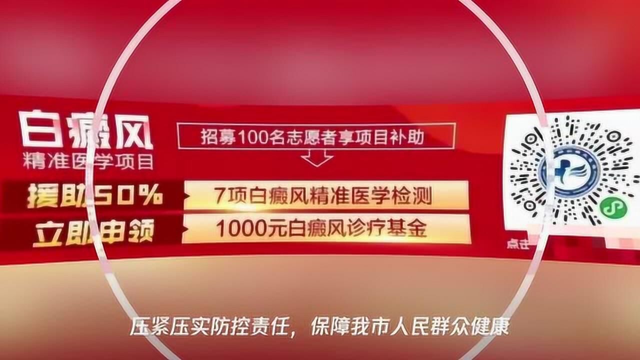 事关疫情防控!天水市、甘南州发布紧急通知腾讯视频}