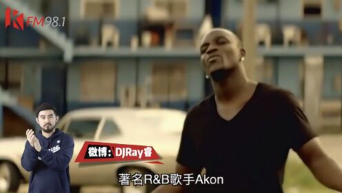 【黄金年代】潘玮柏和Akon当年的神仙合作