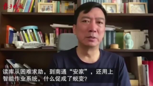 面对面 | “读库”老六:我没有把读者当成“粉丝”