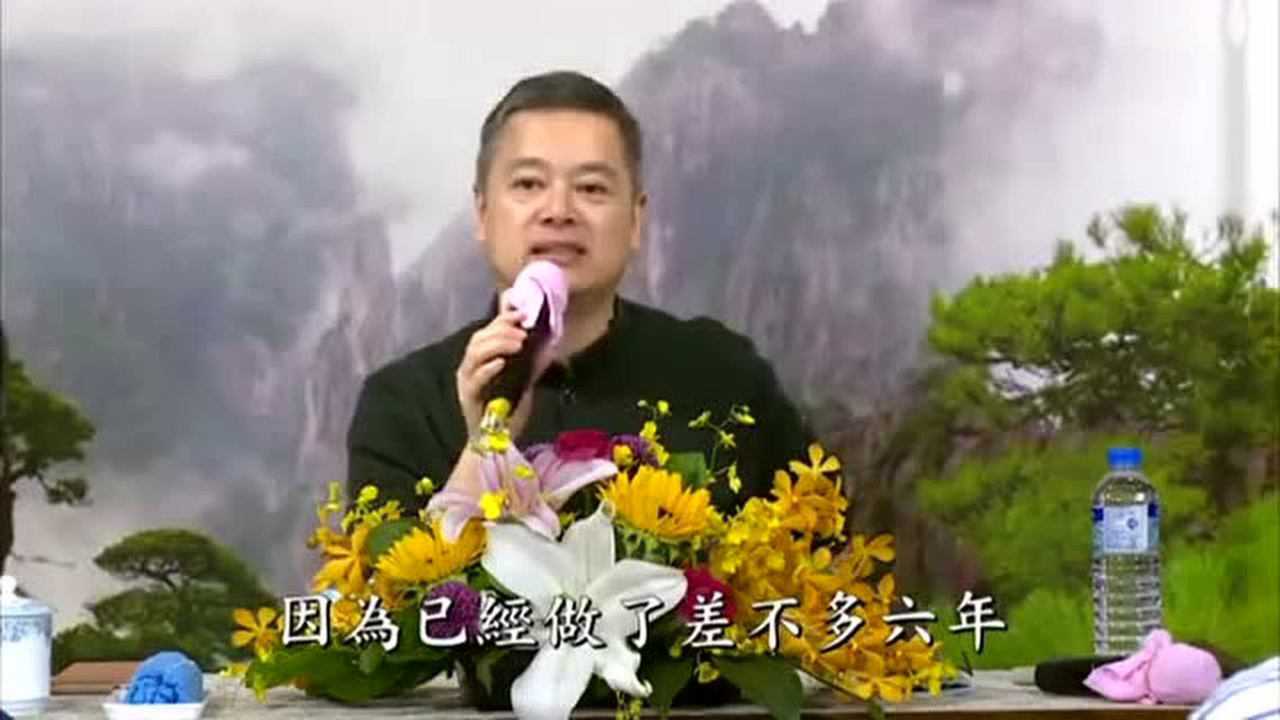 脑场爱能量公益讲座李杲老师2015年第二课