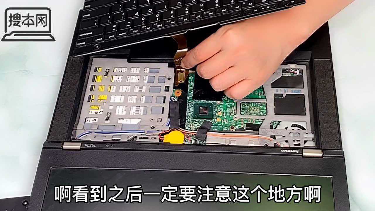 t430键盘拆机图解图片