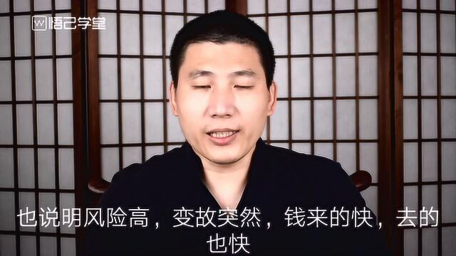 为什么数字能量手机号码尾数是3366,不仅不顺还容易破财?