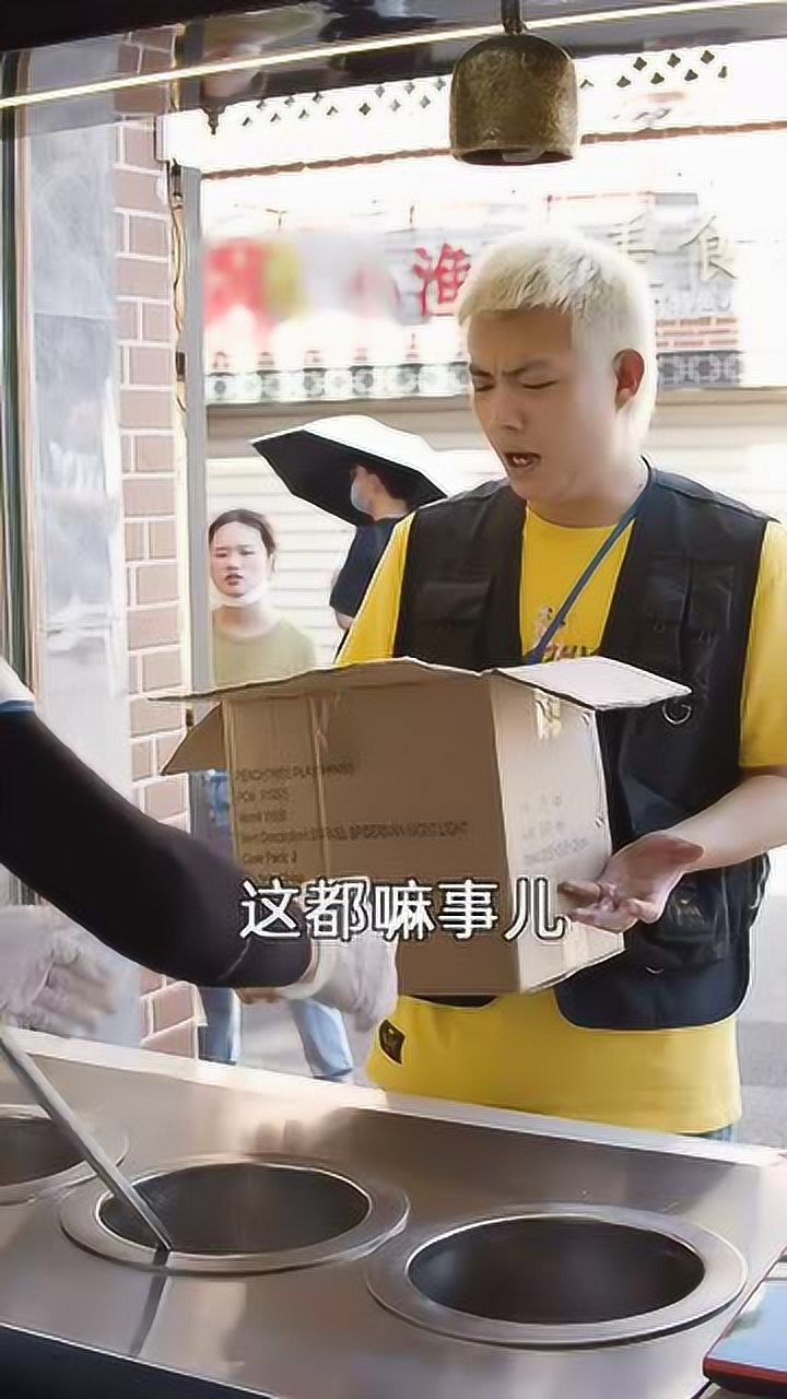 兴风作浪的结界介都嘛事啊