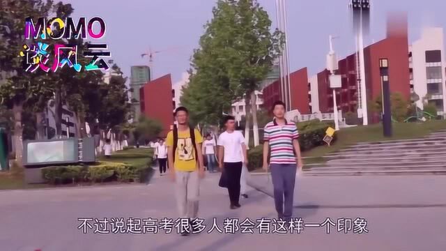 为什么每逢高考必下雨?网友脑洞很大,其实这也是能科学解释的