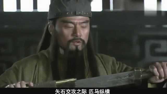 三国演义:关公单刀赴会,霸气!