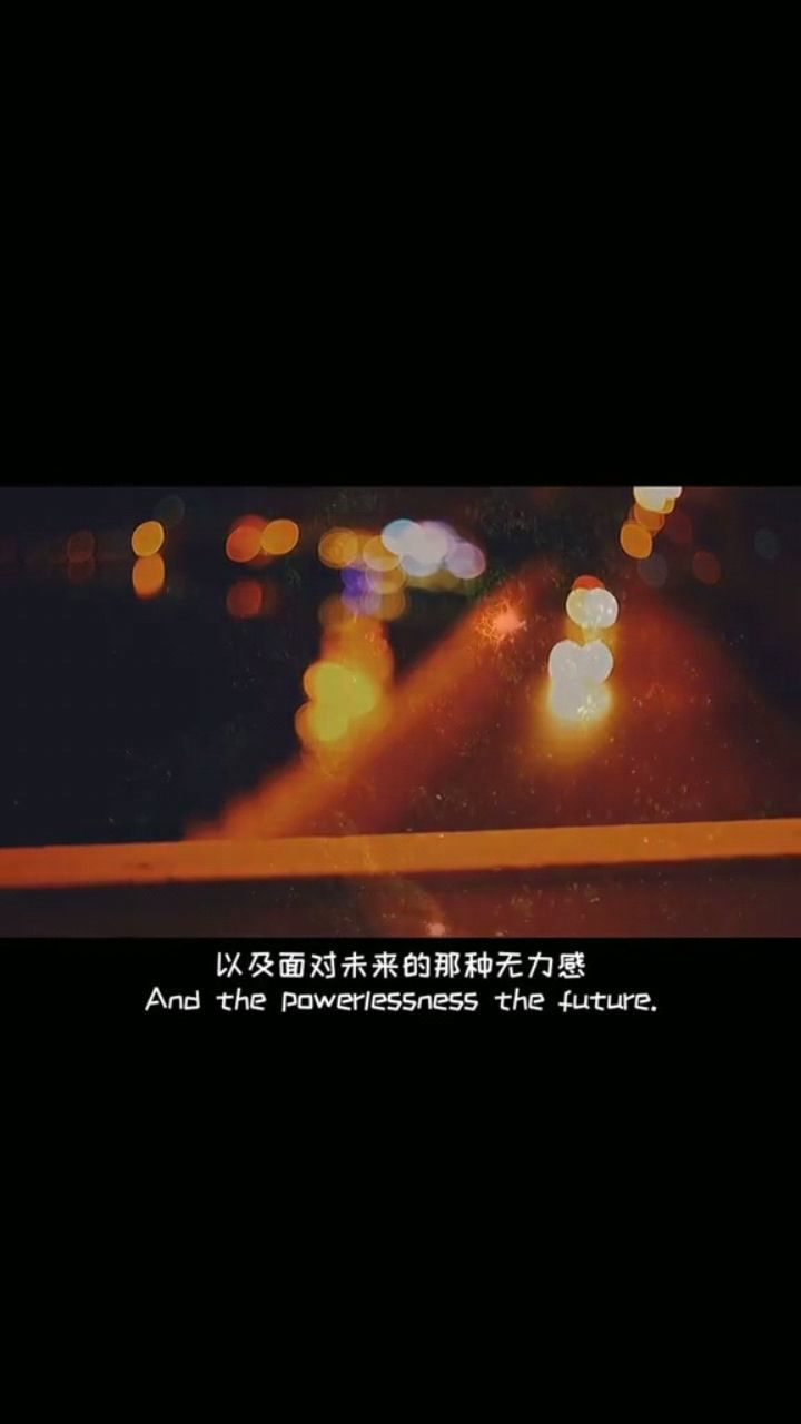 是不是会感到很无力,但生活还是要继续,再坚持一下吧,一切都会好起来