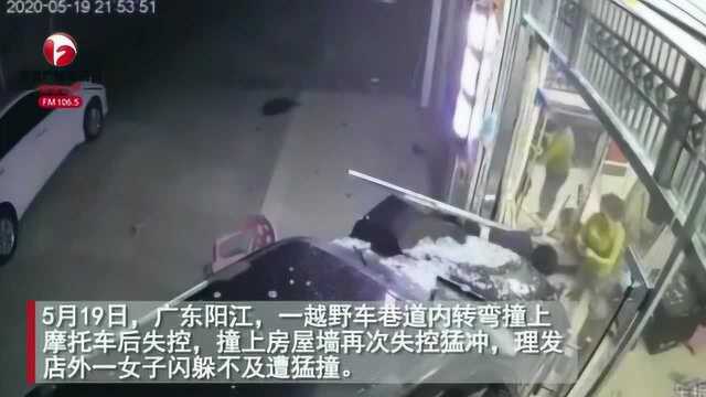 小车突然失控冲向店门口,女子躲闪不及,被重重抵在玻璃门上