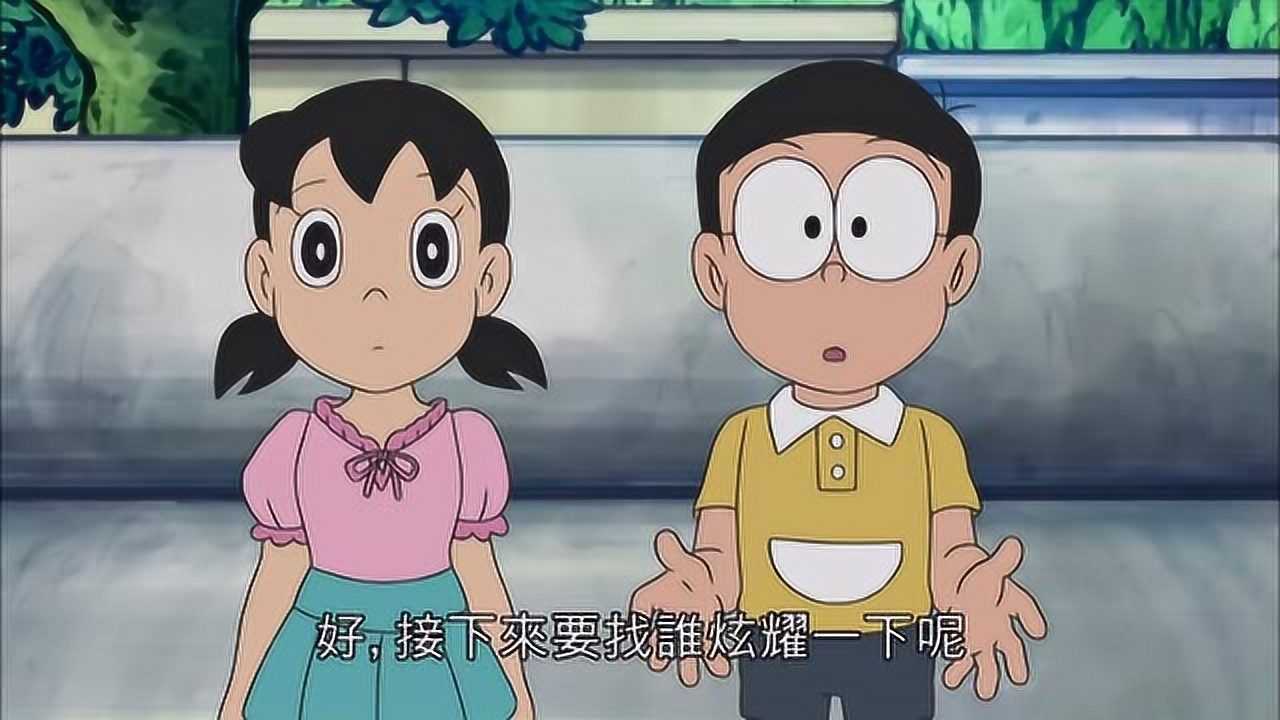 哆啦a梦备用的四次元百宝袋