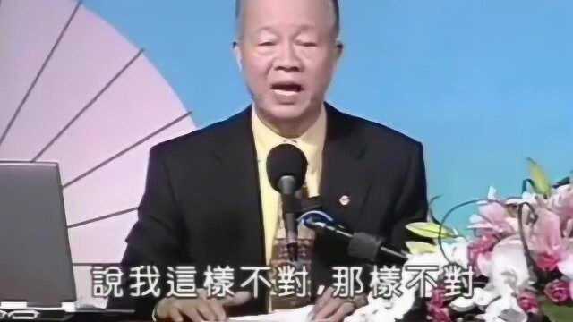 曾仕强:一个人最大的本事就是会用人,为什么?