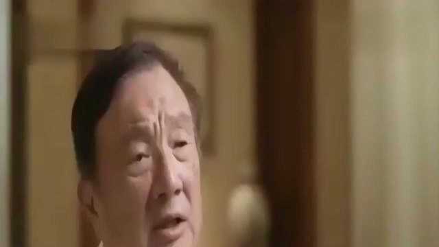 任正非:我不怕来自外面的压力,我一直会坚持走下去,不愧是商业大佬!