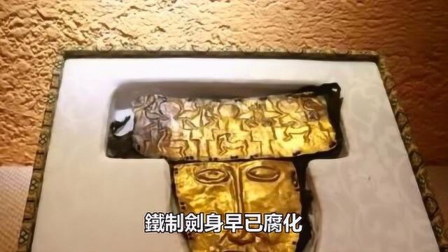 盗墓贼落下一金剑,重达12斤,考古队:埃及黄金宝剑只能排第二