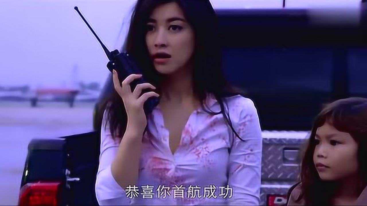 绝命航班空姐接到一通电话竟是机长打来的这个就厉害了