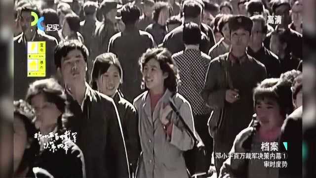 1975年,我国一个团居然有七八个副团长和副政委,让人惊讶