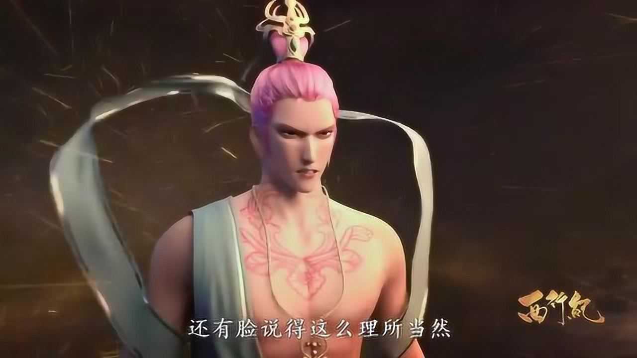 西行纪如来登场气势如虹,观音斥责其不负责任_腾讯视频