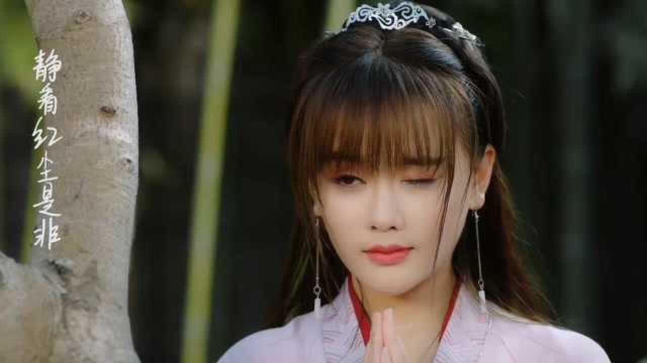 大神猴混剪-玉冰心南笙