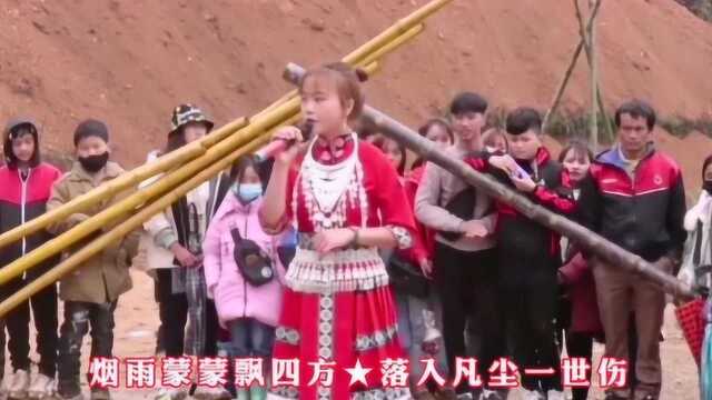 云南山歌回头难断爱情海演唱阿姣