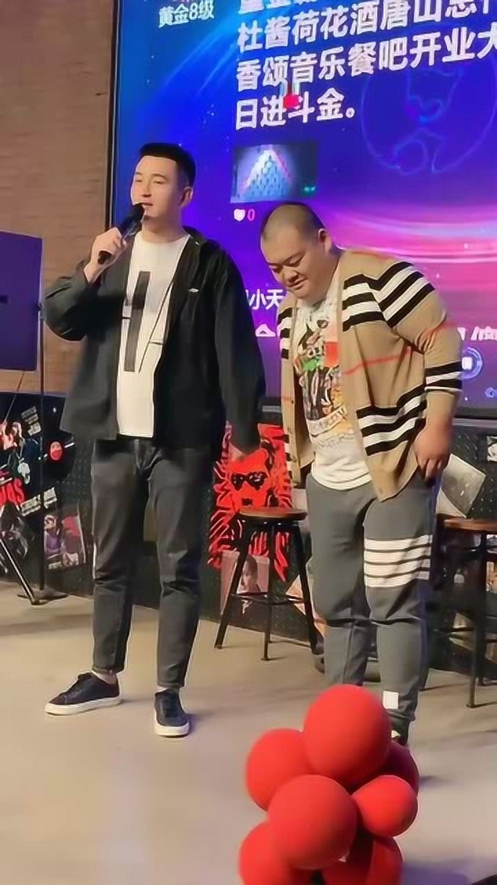 唐山泡泡龙助阵大傻哥开业上台发言祝贺词网友网红一家亲