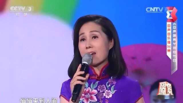 美女歌手赵力演唱《一个小心愿》听着舒服,一听就上瘾