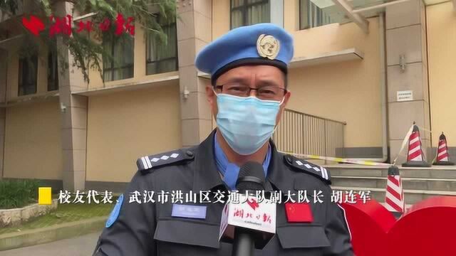 中国地质大学(武汉)举行线上毕业典礼