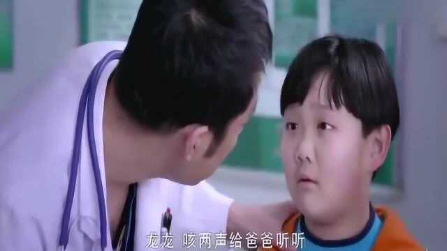 急诊室故事:医生的儿子咳嗽,就要看医生?