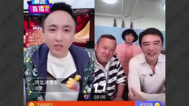 散打哥为了直播人气,连麦曾志伟,还要帮曾志伟他们做直播赚钱