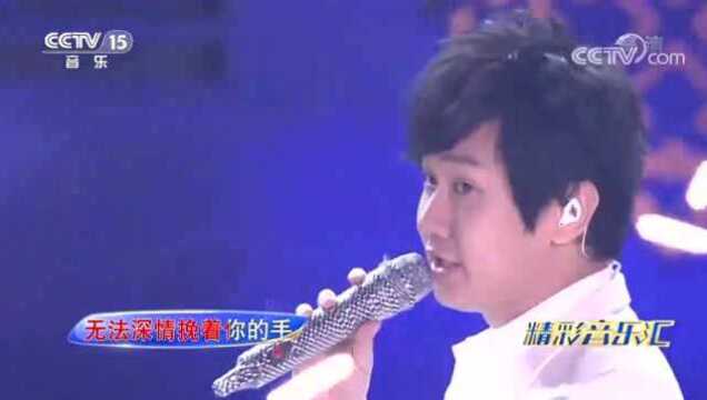 林俊杰演唱《江南》,不愧是行走的CD,声音不要太好听!