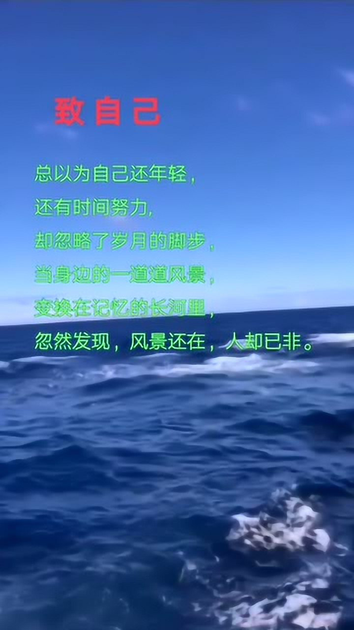 总以为自己还年轻还有时间努力却忽略了岁月的脚步