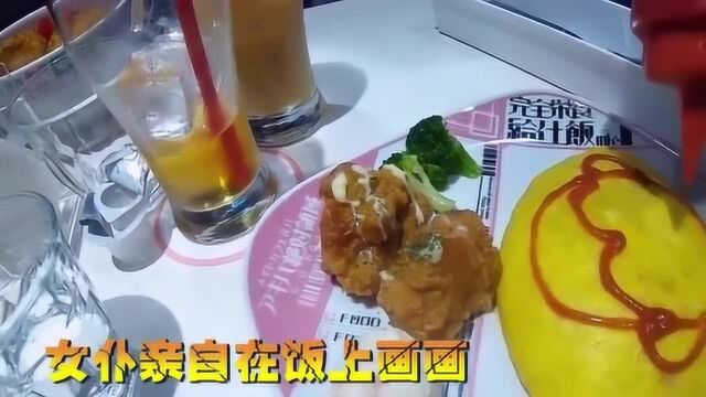 日本的特殊女仆店,吸引了小哥前来一探究竟