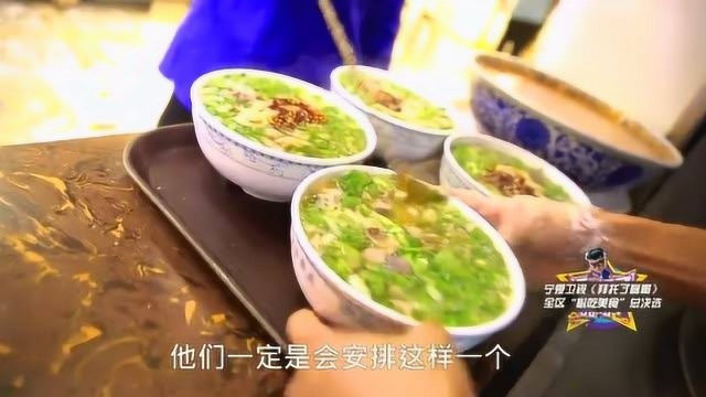 吃在吴忠 | 来尝尝吴忠精致而丰富的早茶吧