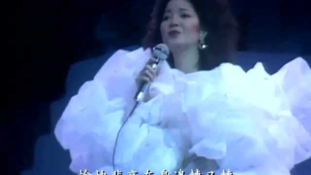 邓丽君演唱《漫步人生路》,太好听了!