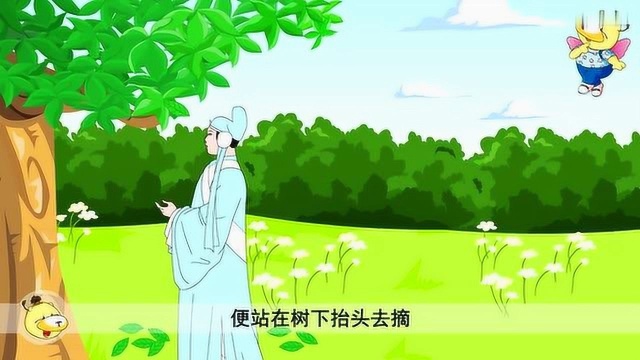 经典动漫:一叶障目,这个寓言故事不知大家有没有听过