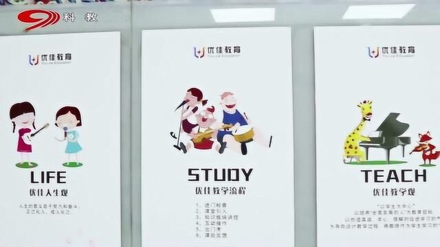 【教育社区】丨兴教助学、情注教育,每一位孩子都可以收获知识的种子