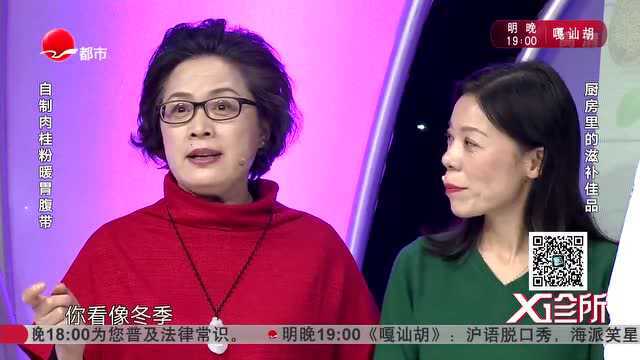 被称为“抗癌东洋参”的食材究竟是什么呢?