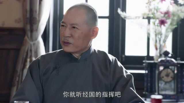 经典影视:司令老婆亲自做西餐奖励经国,却不知罗炳乾已被逮捕