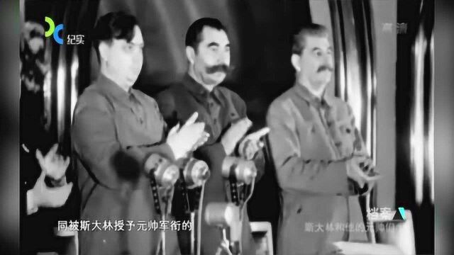 1935年斯大林颁发元帅军衔徽章,其中有两人的军衔让上级领导出现了争议