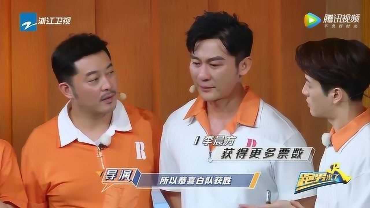 奔跑吧：“打头事件”真相大白李晨突然泪奔，背后原因令人感慨万千高清1080p在线观看平台腾讯视频 
