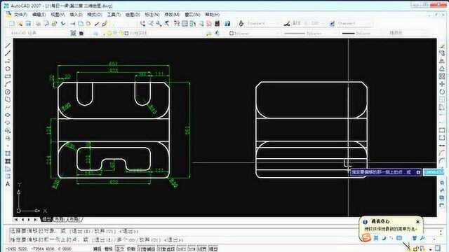 CAD从零基础到精通:倒角,圆角案例素材,正确的平面图画法,你会绘制吗