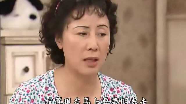 养母不懂明慈亲妈,有豪宅不住,非要挤一起,亲妈说有子女才有家