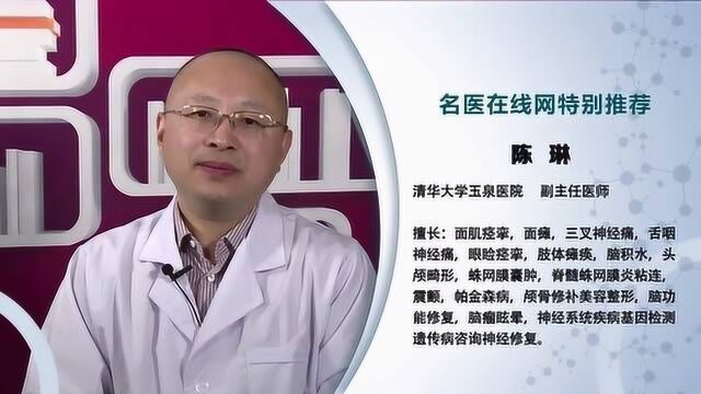 三叉神经痛术后会有并发症吗?有多大概率