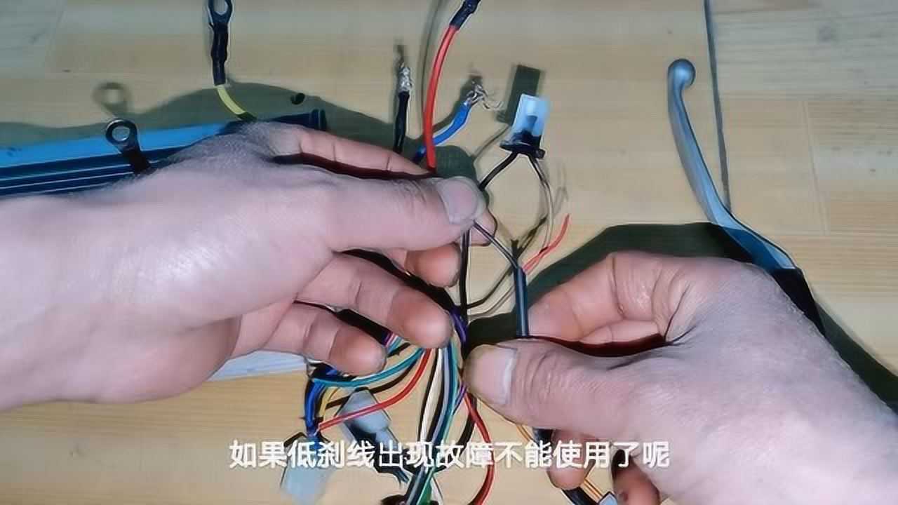 电动车低刹线失灵如何改接高刹线很简单的以后再也不用去维修店了