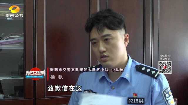 (民警提醒你)“车尾箱坐3人”上抖音 司机刷到后主动致歉