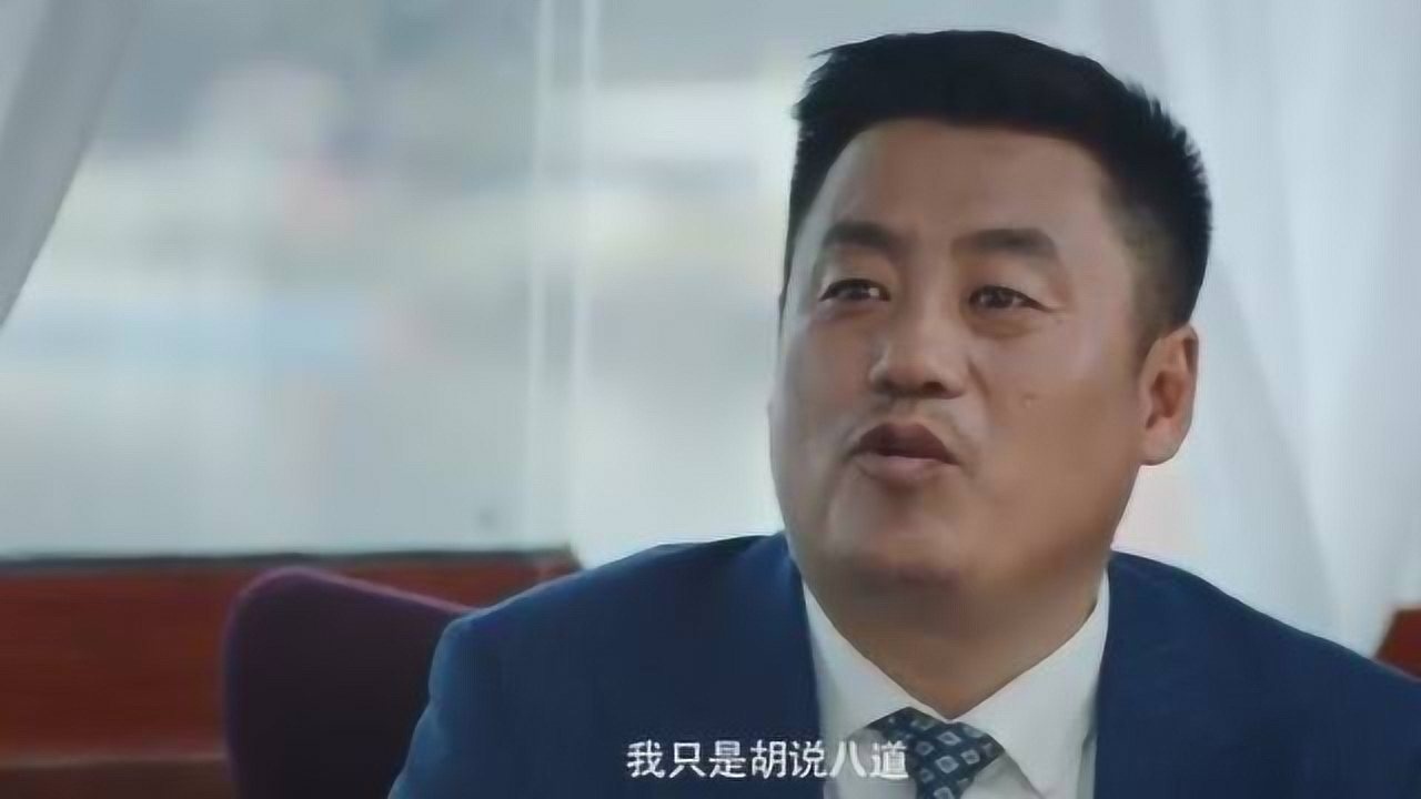 别叫我酒神老板的老师出错了宋晓峰当场教做人