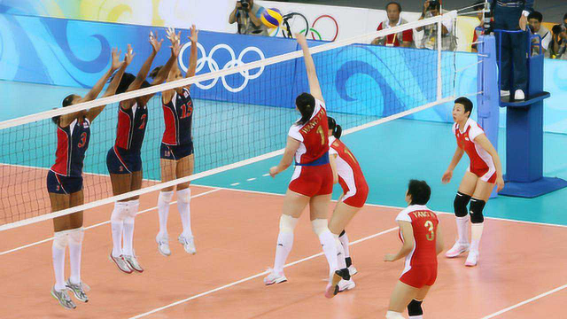 经典回放2008北京奥运会女排小组赛美国vs中国比赛录像