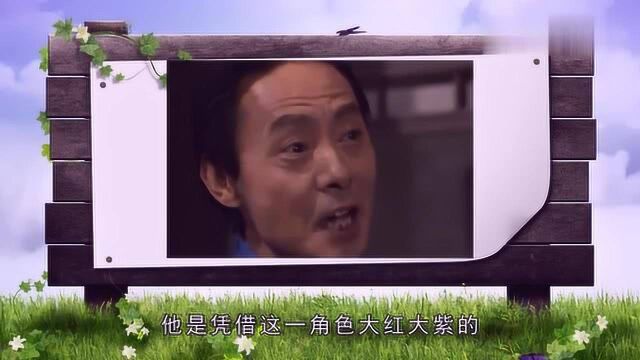 《四世同堂》演员现状,他是著名表演艺术家,如今与世长辞太痛惜