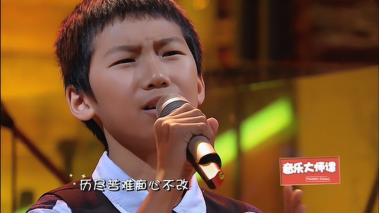 吴骏飞《少年壮志不言愁》live现场版