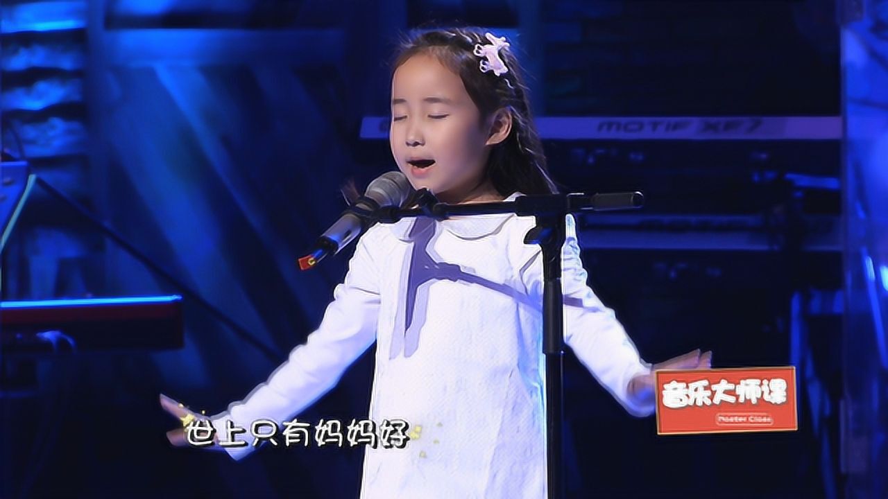 唐子宜世上只有妈妈好live现场版