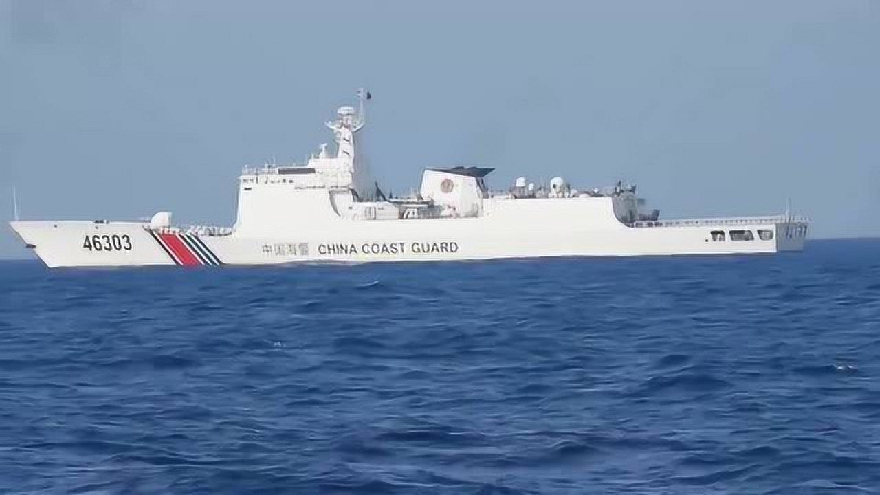 【中国海警】外(越)媒拍摄的中国海警46303舰