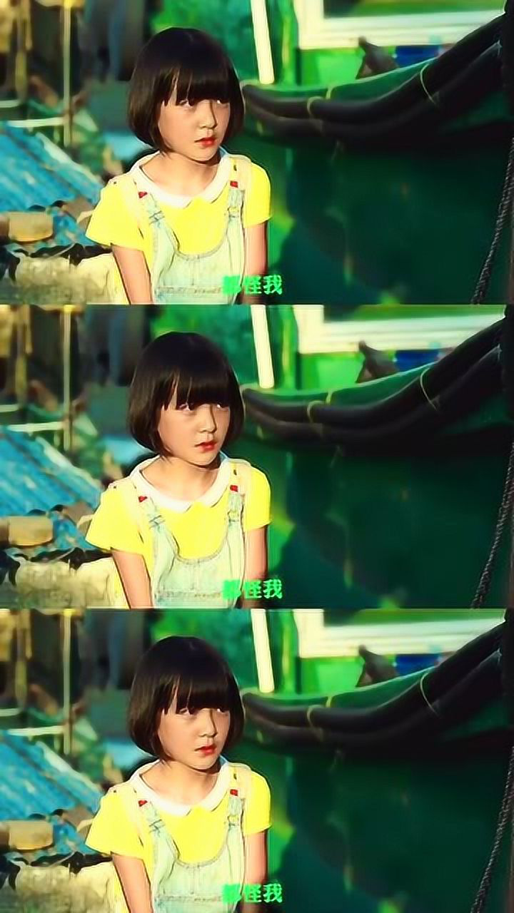 隐秘的角落里的小女孩普普小小年纪就是戏精演太好了