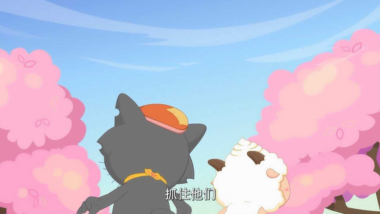 《异国大营救》酷炫奇力放大招:准备战斗吧!羊村守护者!