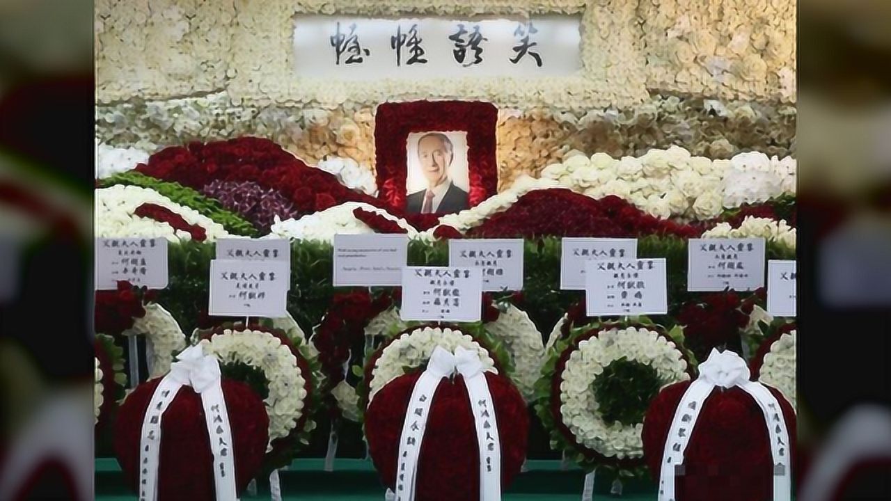 赌王出殡林青霞施南生前往送别周润发刘德华周星驰送花牌致意